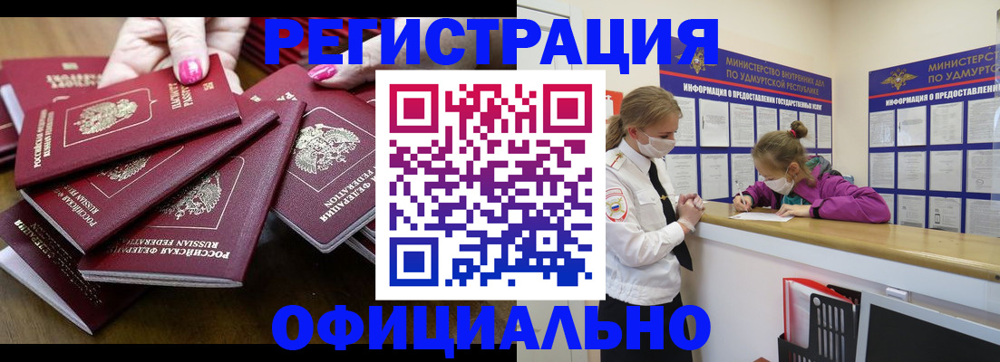 пропишу в квартире в Стародубе